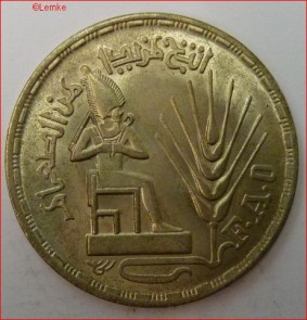 Egypte 453-1976 achter